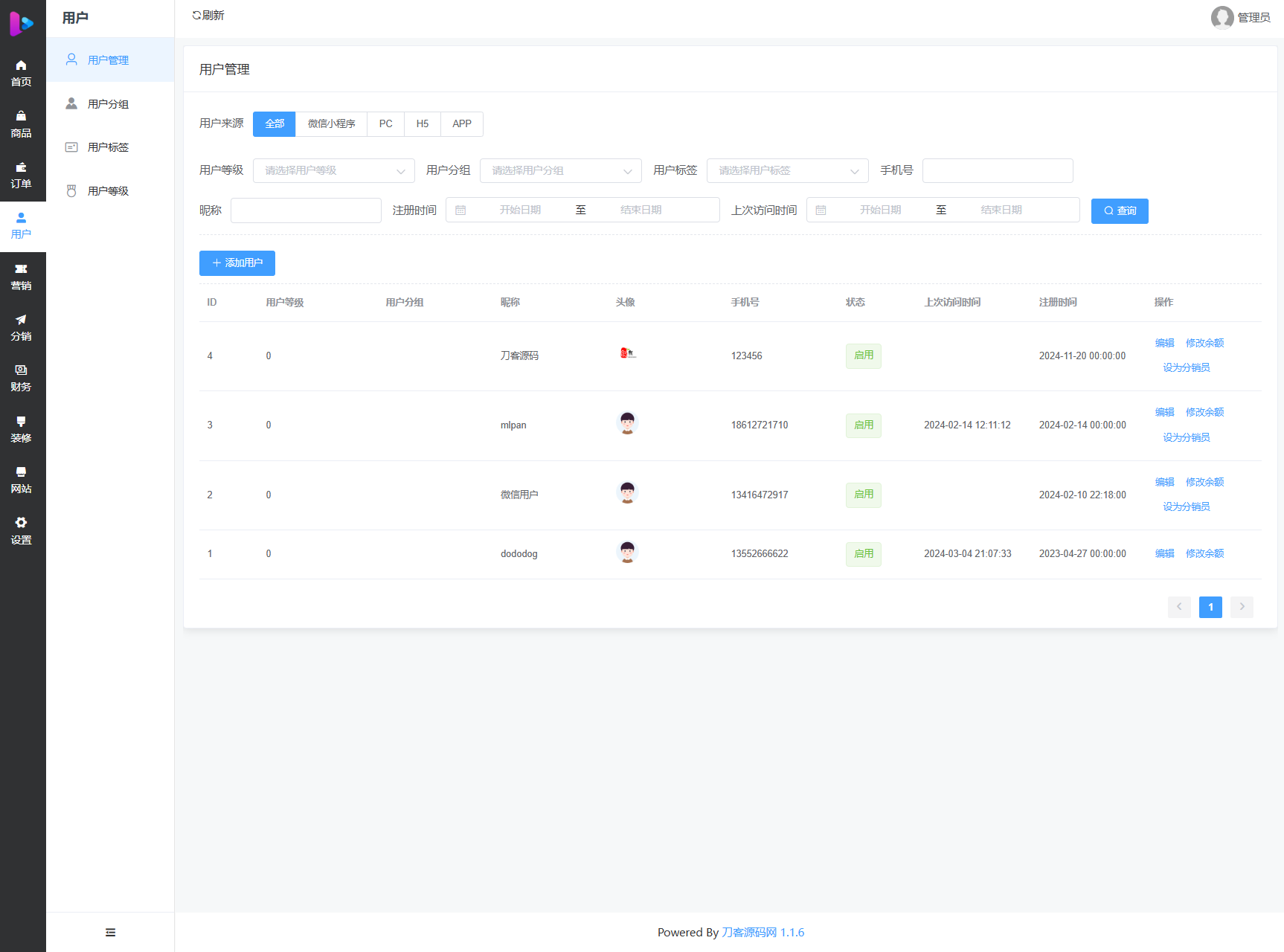 最新成人情趣商城系统源码 开源商城源码