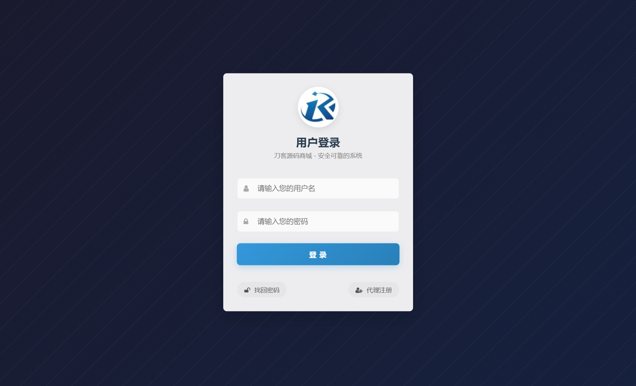 最新彩虹云商城二开Pro美化版 新增超多功能 全开源