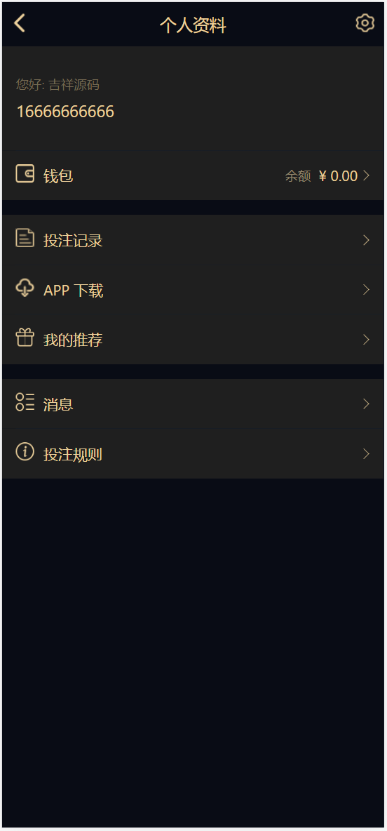 台球竞猜投注/自定义赛事/冠军优胜猜