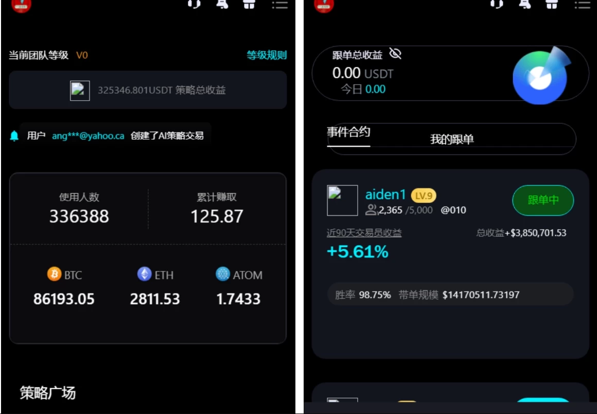 最新多语言综合交易所/股票外汇/跟单/理财/ai量化/永续合约/带文本搭建教程