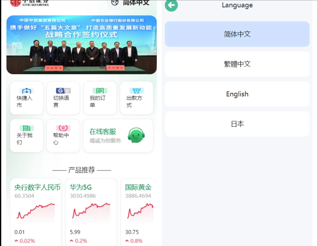 海外微盘源码/期货时间盘/多语言微盘/前端uniapp开源/搭建说明