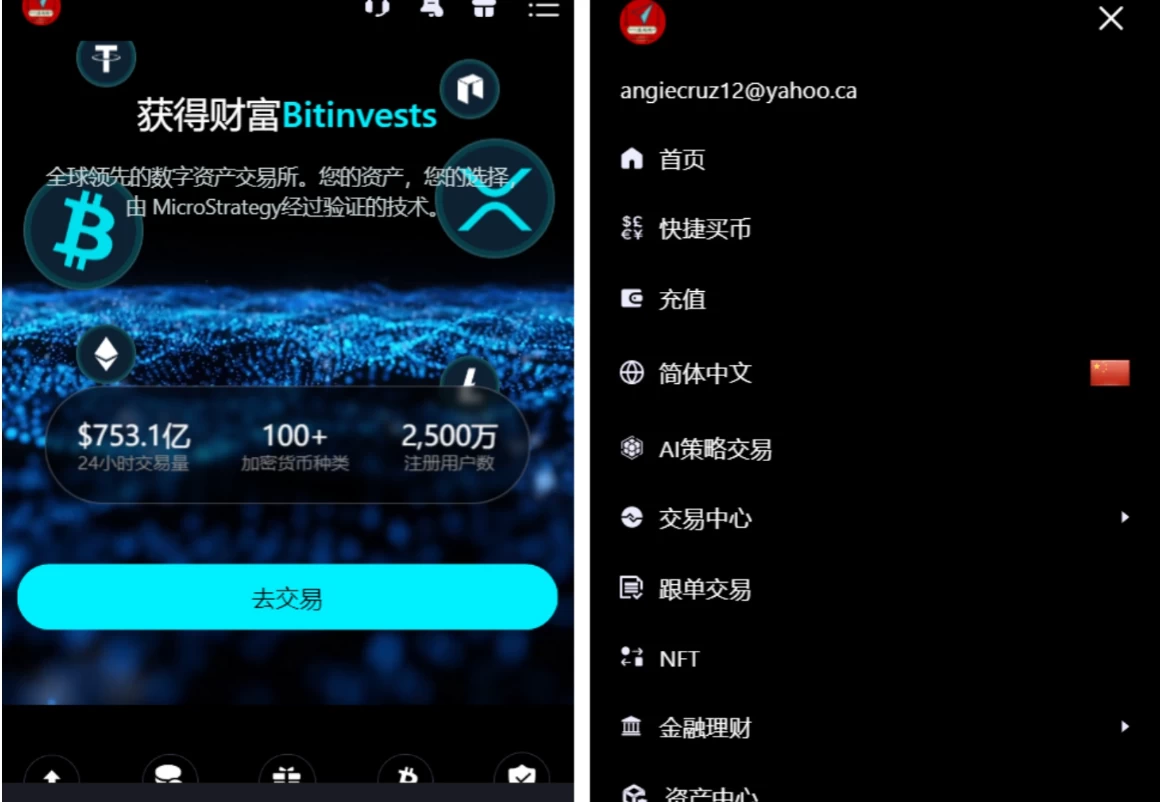 最新多语言综合交易所/股票外汇/跟单/理财/ai量化/永续合约/带文本搭建教程