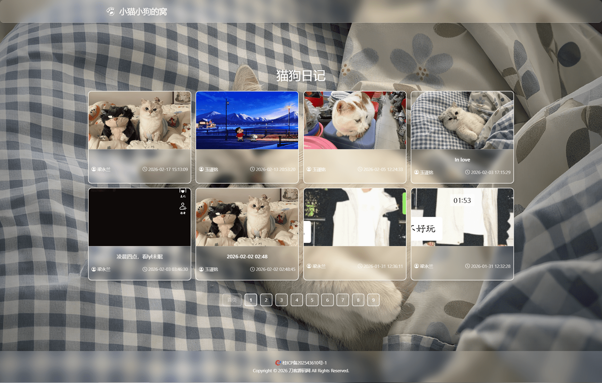 小奈猫狗的情侣博客系统源码    一个可以记录情侣日常的博客