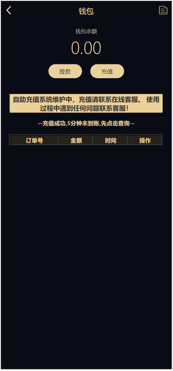 台球竞猜投注/自定义赛事/冠军优胜猜